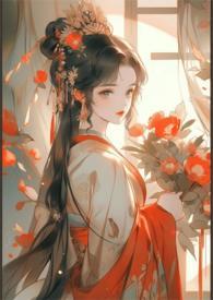 大乾嫡长公主海蓝宝的推荐