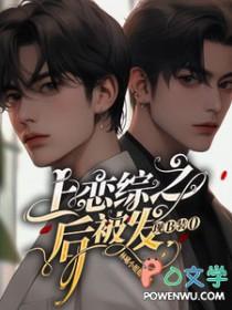 上恋爱综艺后她爆红了