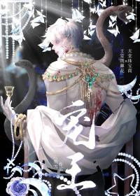 宠王府是杂牌还是小品牌