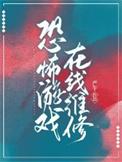 今天我的怨种上司搞事了吗最新章节