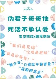 伪骨科 知乎