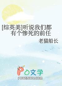 我们都听说过英语