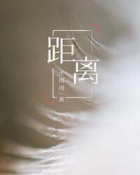 距离公式