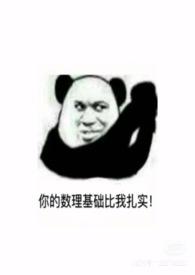 鬼压床高H虐文