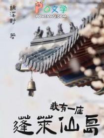 我有一座岛是什么梗