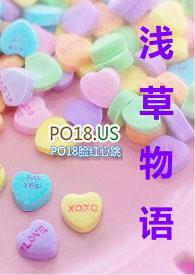 超淫乱美少女在线阅读