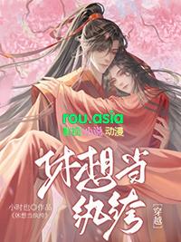 休想当纨绔穿越免费阅读