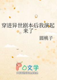 穿进末世文的女配