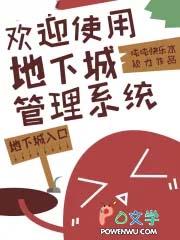 地下城官方app叫什么