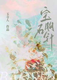 宝石戒指的戴法和意义