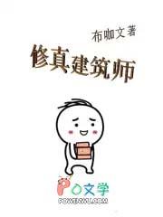 修真门派建筑