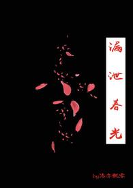 天作被褥是什么生肖