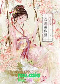 认错夫君后by鹿鸣洲