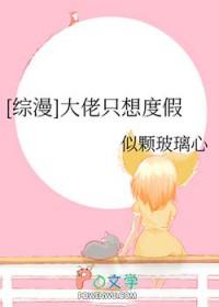 大佬只想搞事情