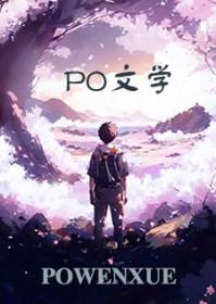武当祖师张三丰简介