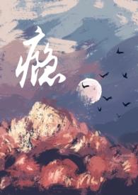 不合时宜(男小三)全文