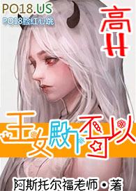 王女殿下似乎要生气漫画下拉式