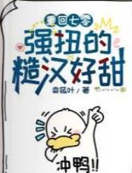 重回七零糙汉娇知青