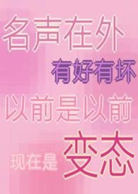 梨花开膛