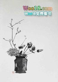 月落归林(古代h 1v2)_最新章