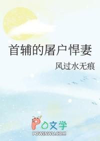 5t5他又误我首页