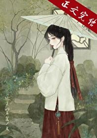 郎欺旅者的斗篷笔趣阁TXT