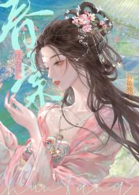 病娇动漫短剧免费观看