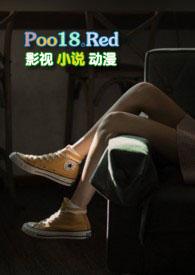 菠萝文太