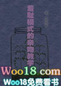 羞耻模式的kiss教学txt