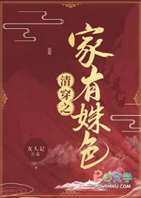 清穿之呦清