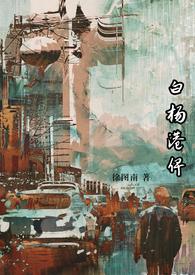 极致暧昧免费阅读