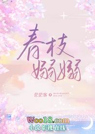 袅袅春幡的意思