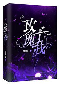 玫瑰予我by