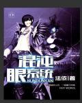 混沌系统的属性