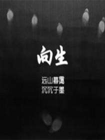 初中升高中什么叫定向生