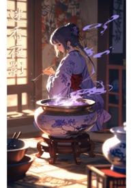 歌曲迷香