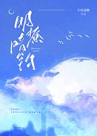 明撩暗钓初柒77