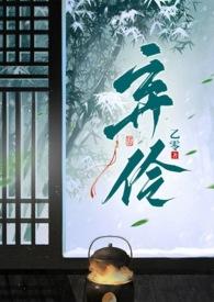 弃犬全文阅读
