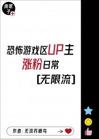 游戏区up主怎么做