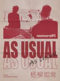 杨柳如常推文