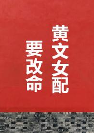 黄