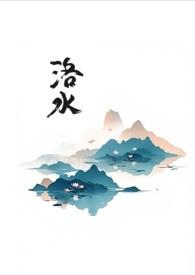 黑莲花修炼手册人