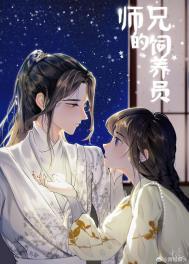 重生后我踹了师尊