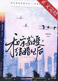 关于宋教授的