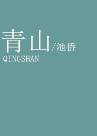 青山纸业跌2.43%