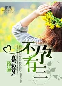 有不孕怎么办
