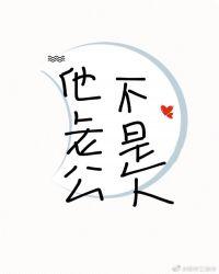 总有妖怪想打扰