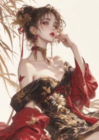 穿成男频文女主那点事