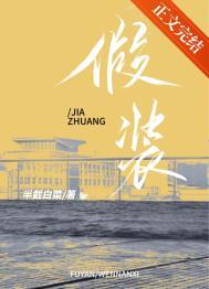 假装自己在医院的照片