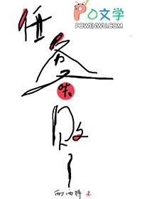 任务又失败了全文阅读